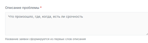 Описание проблемы
