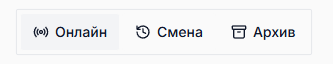 Режимы просмотра